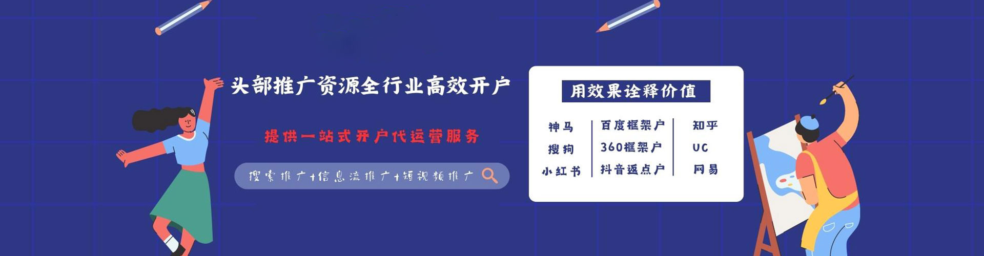 新平sem怎么做