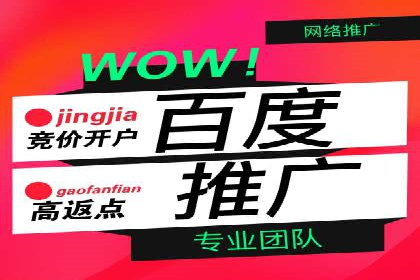 提升转化率——信息流竞价广告的优化方法