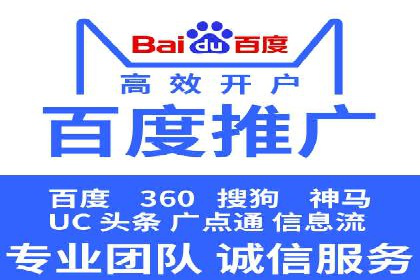 案例剖析：信息流优化师助力企业突破瓶颈