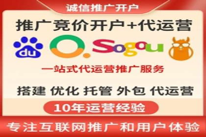 竞价推广开户成功案例：看这里！