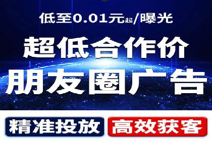 百度推广返点案例：广告投放效果显著