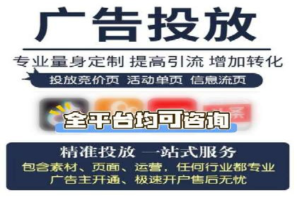 某某sem广告公司专案解读：SEM在旅游行业的成功实践