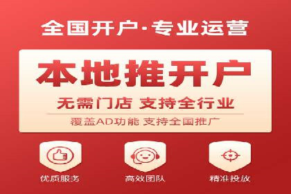 揭秘竞价推广开户费用背后的成功故事